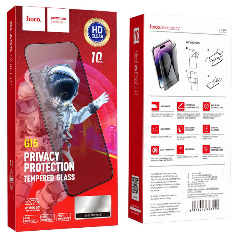 Hoco G15 » Folie Privacy » iPhone - Glass Guardian